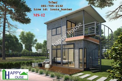 บ้านสำเร็จรูป บ้านน็อคดาวน์ บ้านสองชั้น รีสอร์ท ราคาถูก