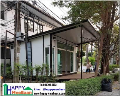 รับสร้างออฟฟิศสำเร็จรูป บ้านพัก work from home WFH ราคาถูก Happy Meebaan