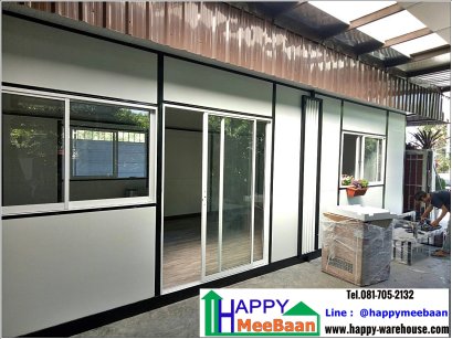 สร้างออฟฟิศสำเร็จรูป ผนังEPS  ออฟฟิศ work from home WFH ราคาถูก Happy Meebaan