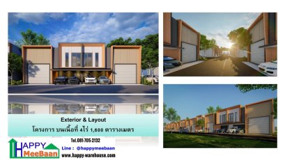 Buy and sell warehouses with office space, factories in Nong Kham, Si Racha, Laem Chabang, Pinthong, Chonburi.