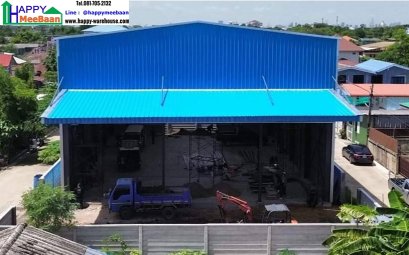 รับสร้างโรงงาน สร้างโกดัง ใช้งาน ราคาถูก แข็งแรง รวดเร็ว Happy Warehouse