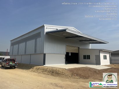 รับสร้างโกดัง โรงงาน คลังสินค้า พร้อมออฟฟิศ | ราคาเริ่ม 8,000 บ./ตรม