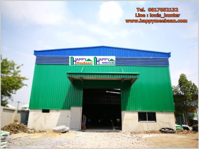 สร้างโรงงาน สร้างโกดัง โกดังสำเร็จรูป บางแวก กรุงเทพ