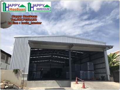 สร้างโรงงาน สร้างโกดัง โกดังสำเร็จรูป คลังสินค้า อยุธยา