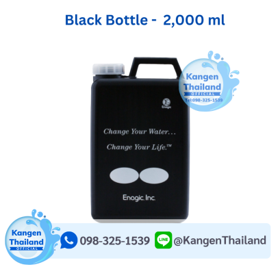 Kangen Black Gallon Bottle