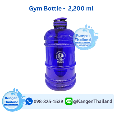 Kangen Water Purple Bottle 1000 ml(copy)