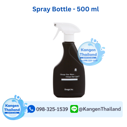 Kangen Black Gallon Bottle(copy)(copy)