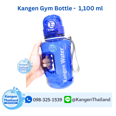 Kangen Gym Blue Bottle 1100 ml