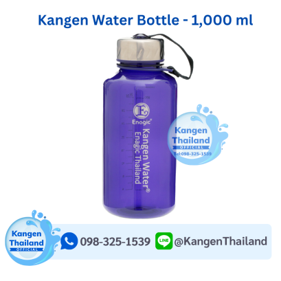 Kangen Water Purple Bottle 1000 ml