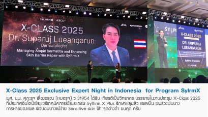 X-Class 2025 Exclusive Expert Night in Indonesia  for Program SylfirmX