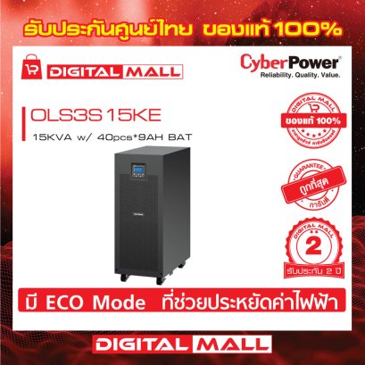 Cyberpower OLS3S15KE เครื่องสำรองไฟ (UPS)