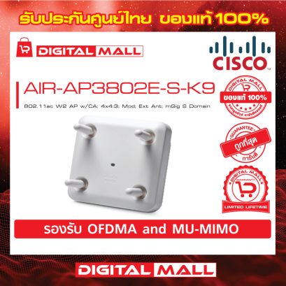 Cisco AIR-AP3802E-S-K9 อุปกรณ์กระจายสัญญาณ (Access Point)