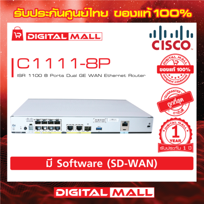 Cisco C1111-8P อุปกรณ์เชื่อมต่อสัญญาณ (Router)