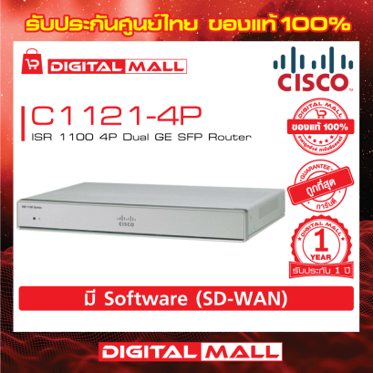Cisco C1121-4P อุปกรณ์เชื่อมต่อสัญญาณ (Router)