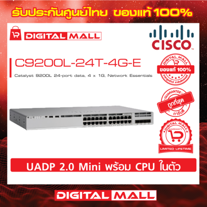 Cisco C9200L-24T-4G-E อุปกรณ์ขยายสัญญาณ (Gigabit Switch Hub)