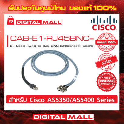 Cisco CAB-E1-RJ45BNC= (Cable)