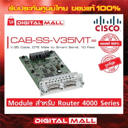 Cisco CAB-SS-V35MT= (Cable)
