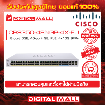 Cisco CBS350-48NGP-4X-EU อุปกรณ์ขยายสัญญาณ(Switch)