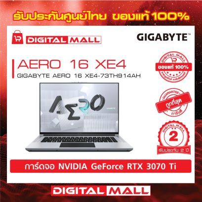 โน้ตบุ๊ค GIGABYTE AERO 16 XE4-73TH914AH (Notebook)