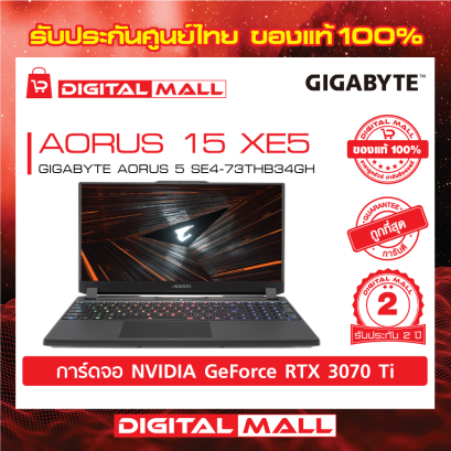 โน้ตบุ๊ค GIGABYTE AORUS 15 XE5-73THB34GH (Notebook)