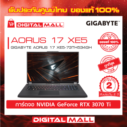 โน้ตบุ๊ค GIGABYTE AORUS 17 XE5-73TH534GH (Notebook)