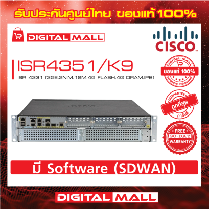 Cisco ISR4351/K9 อุปกรณ์เชื่อมต่อสัญญาณ (Router)