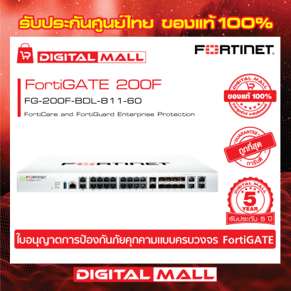 FORTINET FortiGate 200F FG-200F-BDL-811-60 (Firewall) รับประกัน 5 ปี