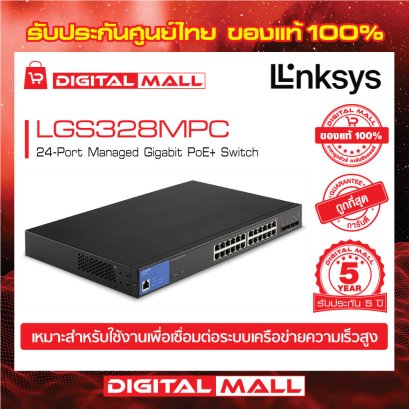 LINKSYS LGS328MPC อุปกรณ์ขยายสัญญาณ (Switch Hub)