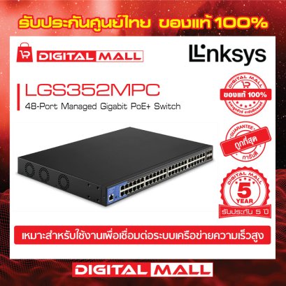 LINKSYS LGS352MPC อุปกรณ์ขยายสัญญาณ (Switch Hub)