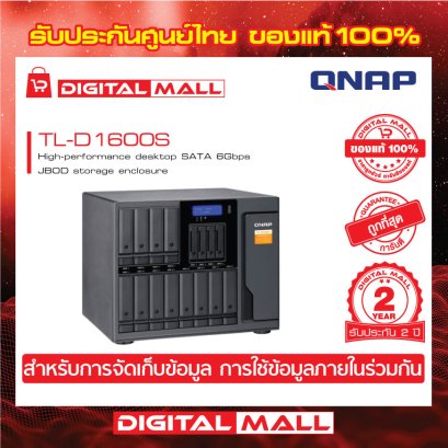 Diskstation QNAP TL-D1600S อุปกรณ์จัดเก็บข้อมูล (NAS)