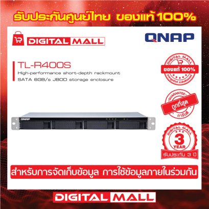 Diskstation QNAP TL-R400S อุปกรณ์จัดเก็บข้อมูล (NAS)