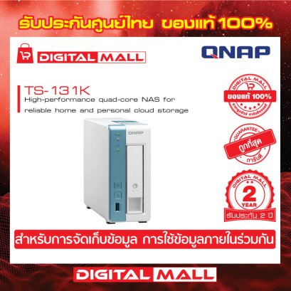 Diskstation QNAP TS-131K อุปกรณ์จัดเก็บข้อมูล (NAS)