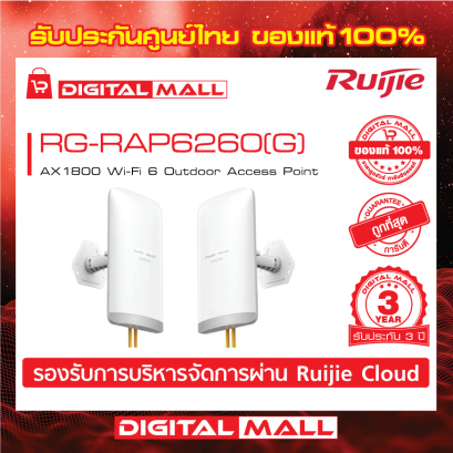 Ruijie RG-RAP6260(G) อุปกรณ์กระจายสัญญาณ (Access Point) รับประกันศูนย์ไทย 3 ปี