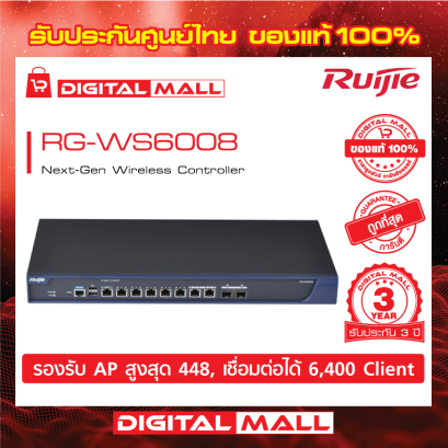 Ruijie RG-WS6008 อุปกรณ์กระจายสัญญาณ (Access Point) รับประกันศูนย์ไทย 3 ปี