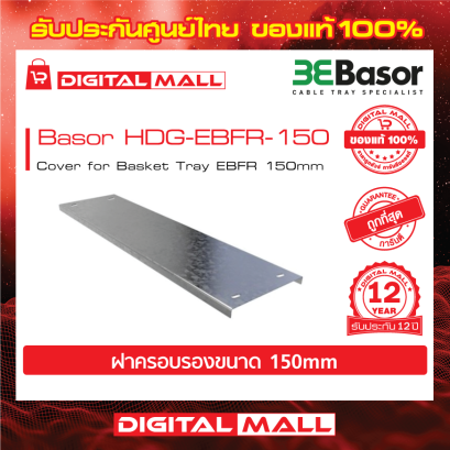 Basor HDG-EBFR-150 อุปกรณ์เสริม Solar (Solar Mounting)