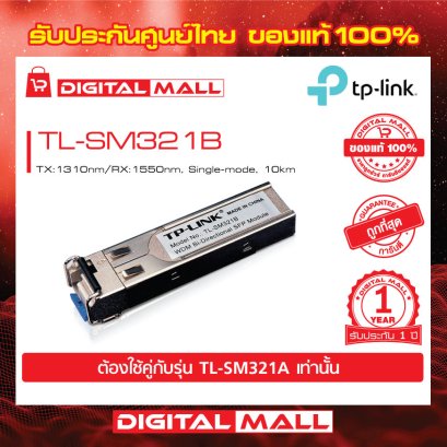 Media Converters and Accessories  TP-LINK TL-SM321B อุปกรณ์รับส่งสัญญาณ