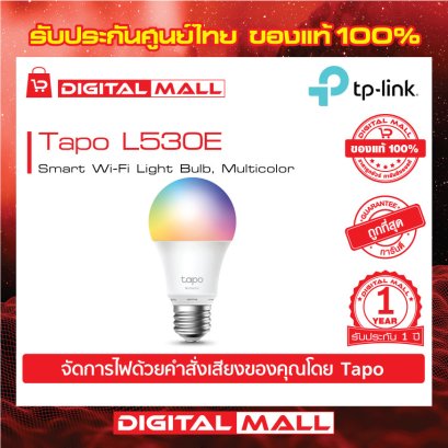 Smart Bulbs  TP-LINK Tapo L530E หลอดไฟ WIFI