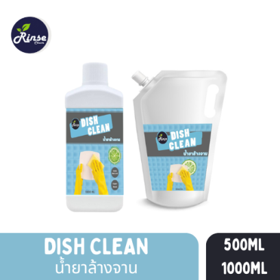 Dish Clear น้ำยาล้างจาน ขจัดคราบได้หมดลด สูตรเข้มข้น กลิ่นมะนาว ผสมน้ำได้ 7-10 เท่า ขนาด 1 ลิตร รีฟิล