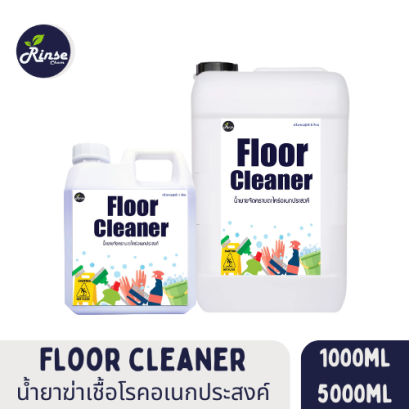 Floor Cleaner น้ำยาขจัดคราบตะไคร่ คราบราเมือก คราบน้ำท้วมสะสม คราบสกปรกฝังลึก ขนาด 1 ลิตร 5 ลิตร