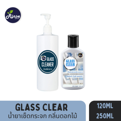 Glass Clear น้ำยาเช็ดกระจก เช็ดตะกรันน้ำ เช็ดคราบขี้ไคลสบู่ เช็ดคราบสนิมอลูมิเนียม น้ำยาเช็ดกระจกแบบเจล ขนาด 120 มล. 250 มล.