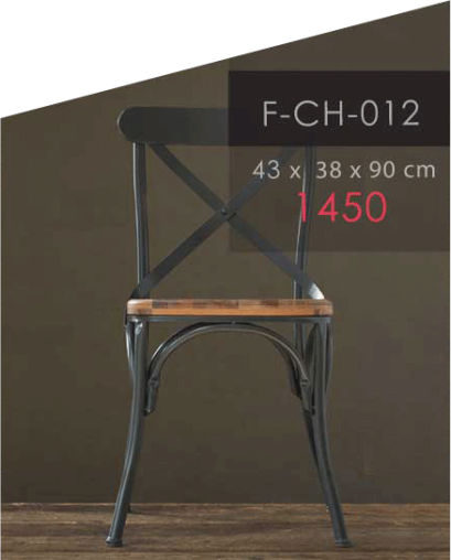 X Back Chair เก้าอี้หลังไขว้