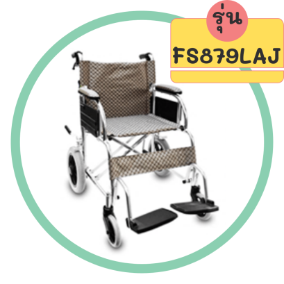 รถเข็น ล้อแม็กเล็ก ยางตัน รุ่นFS879LAJ