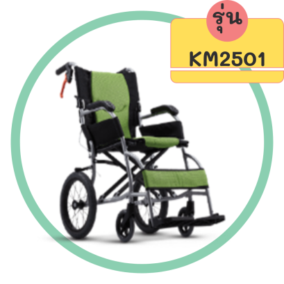 รถเข็น รุ่น KM2501 ล้อซี่ลวด ล้อเล็ก ยางตัน เบาะผ้าสีเขียว-ดำ