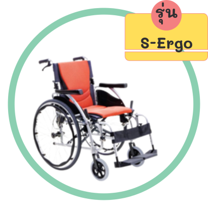 รถเข็น รุ่น S-Eego ล้อซี่ลวด ล้อใหญ่ เบาะผ้าสีส้ม
