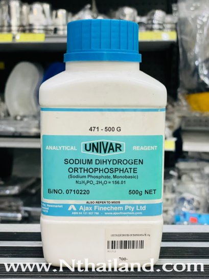 Sodium dihydrogen orthophosphate 500g