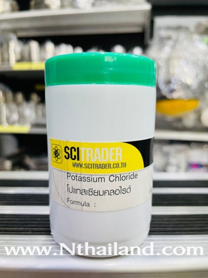 โพแทสเซียมคลอไรด์ (Potassium Chloride) 100 g.