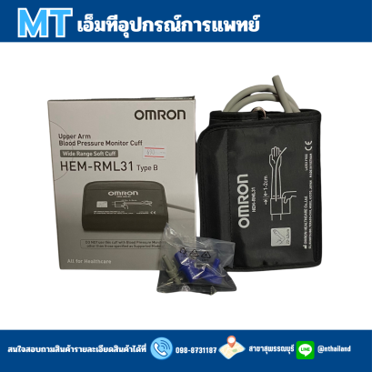 ผ้าพันแขน OMRON รุ่น HEM-RML31 Size M-L ขนาด 22-42 CM.