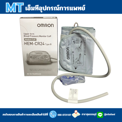 ผ้าพันแขน ยี่ห้อ omron #M รุ่น HEM-CR24