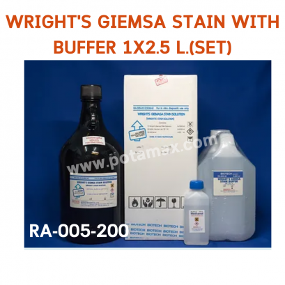 สีย้อม WRIGHT'S GIEMSA STAIN WITH BUFFER 1X2.5 L.(SET)