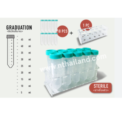 หลอดเซ็นติฟิว Centrifuge Tube with Rack (10 pcs/rak) ฆ่าเชื้อ 50 ml.